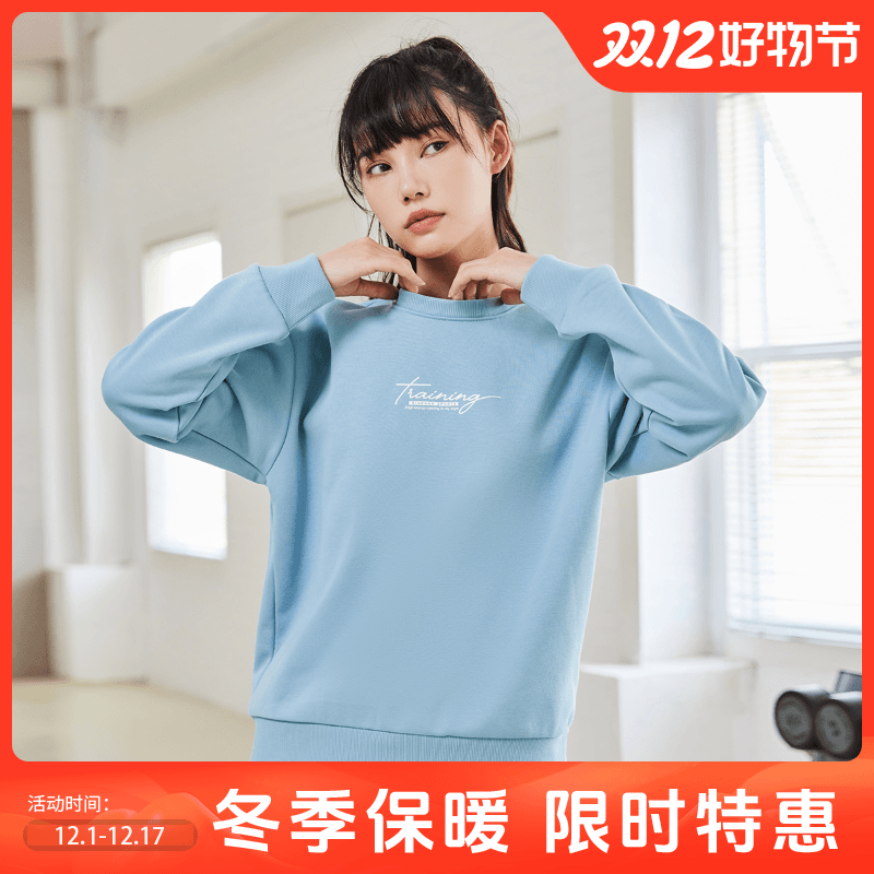 中国乔丹运动卫衣女2023秋季新款女士休闲圆领上衣简约套头衫女