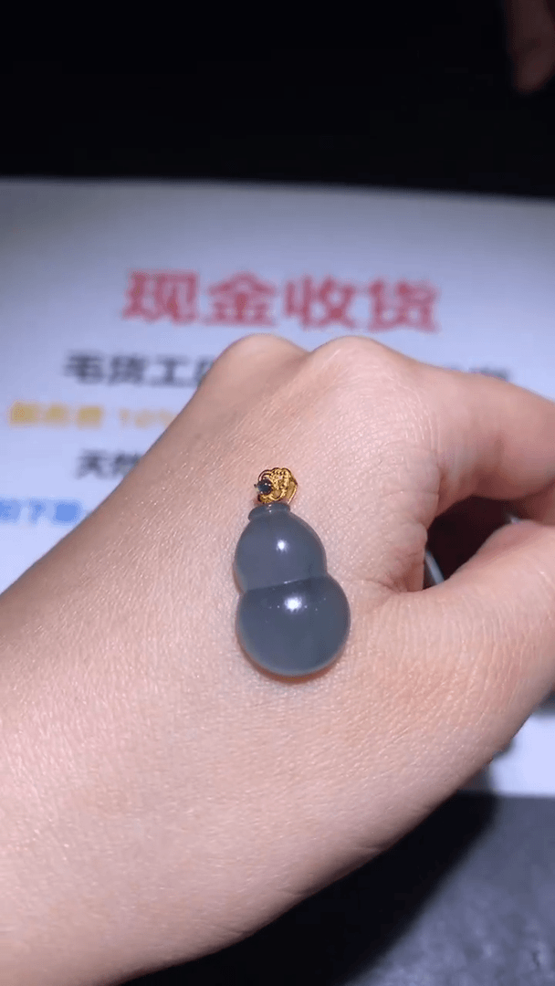 【闪购商品】定制翡翠未镶嵌-毛货不退不换-多样性随机发货
