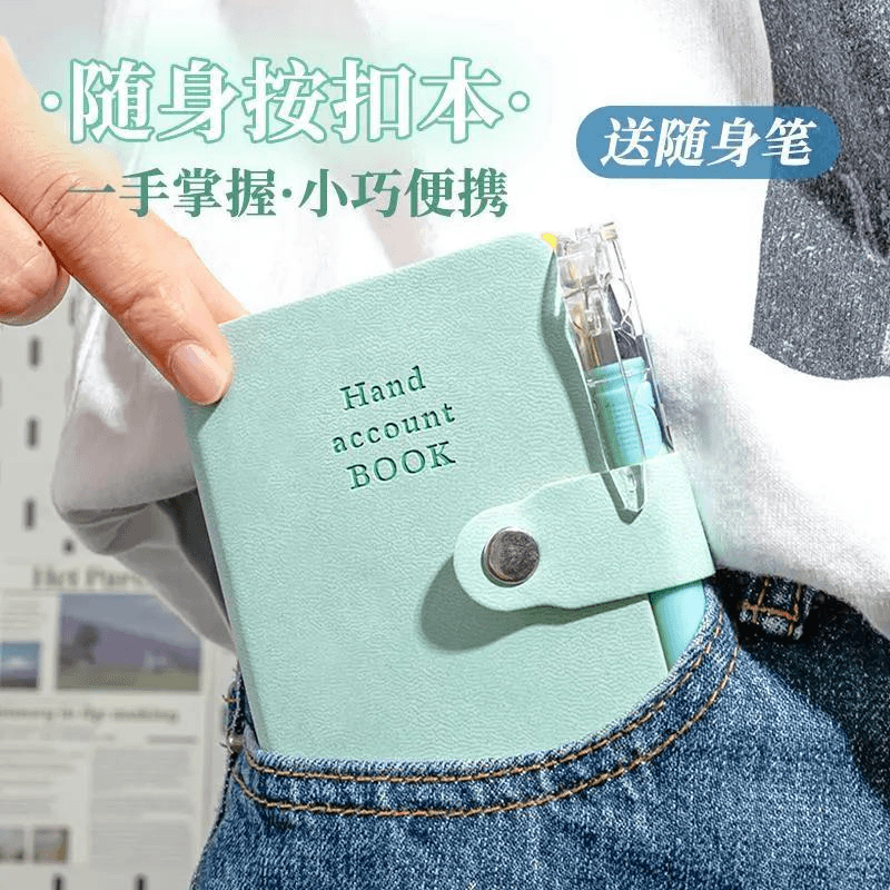 按扣a7小本子便携随身小号记事本迷你口袋本带笔随身小本本笔记本