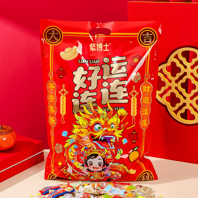 紫博士 10款喜糖混合春节除夕年货大礼包送礼品高颜值休闲小零食
