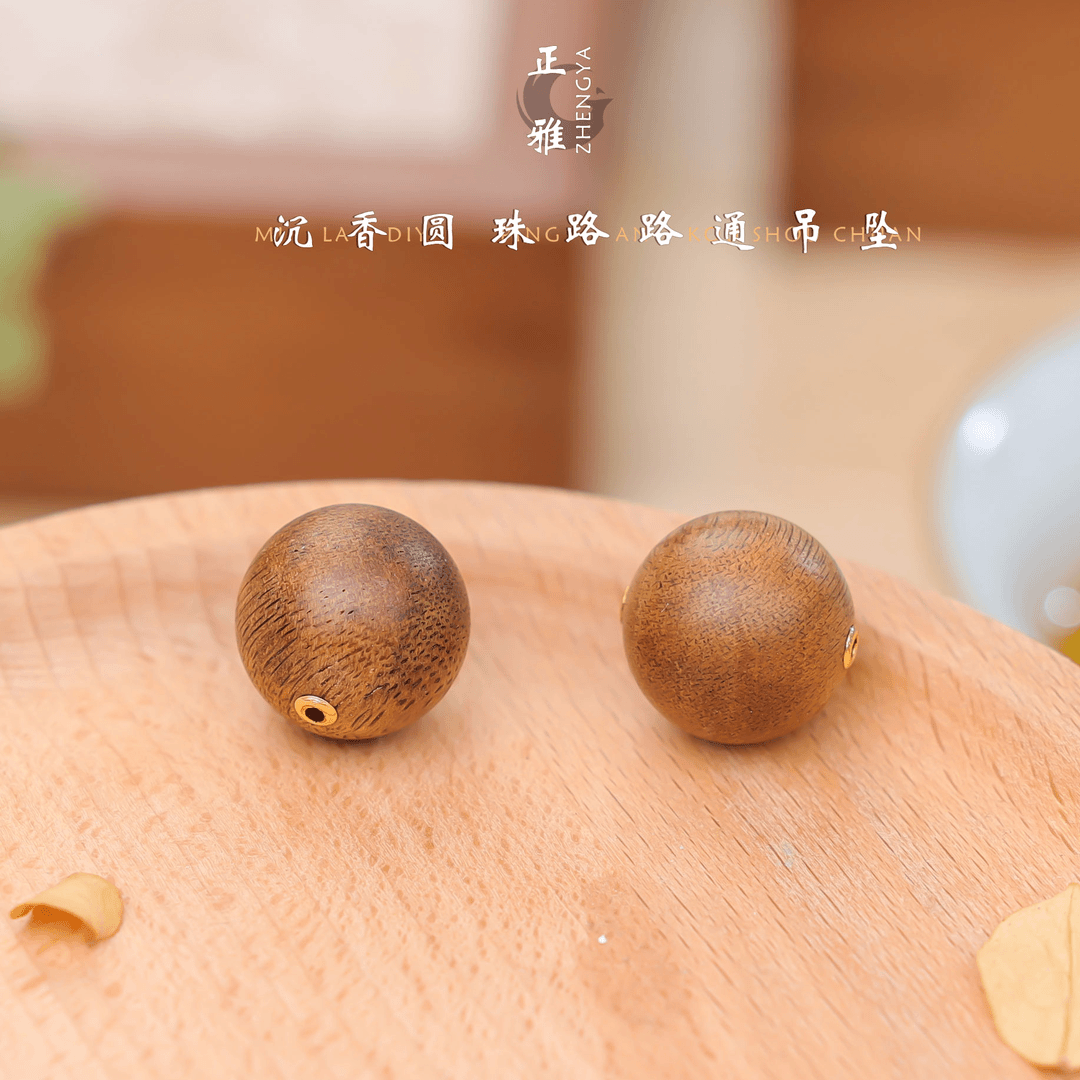 【李哥推荐】18k金沉香圆珠16+吊坠@K01@多样性发发一件