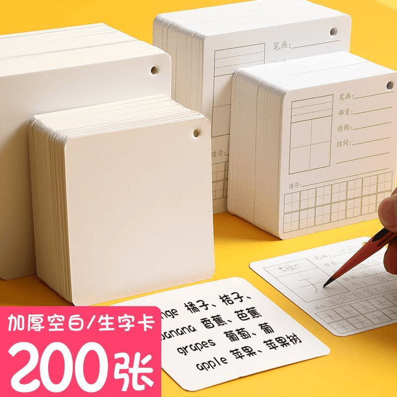 咔巴熊生字卡片识字拼音空白活页扣硬卡背诵神器幼小一年级记忆便
