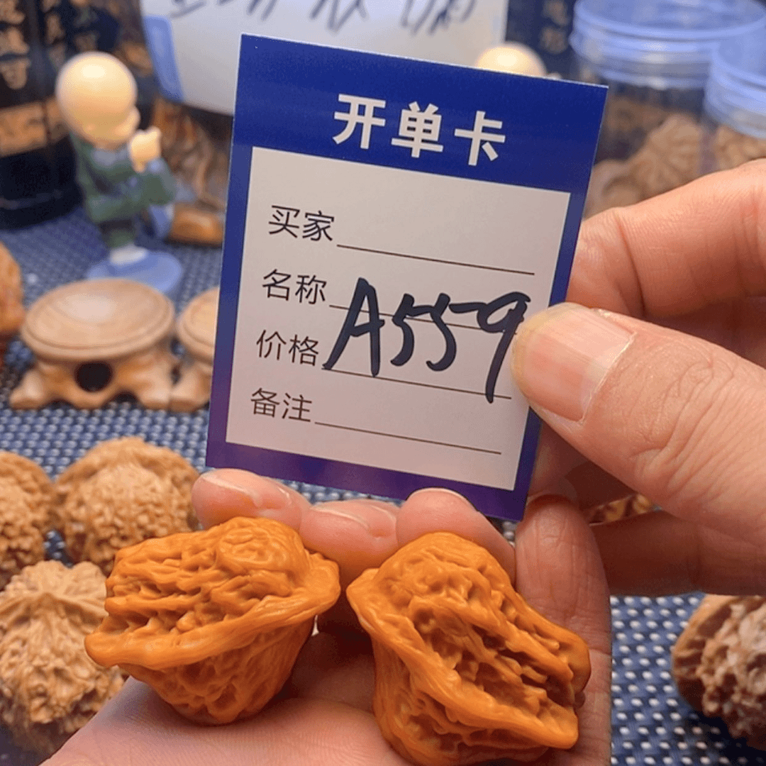 【闪购商品】文玩核桃把件