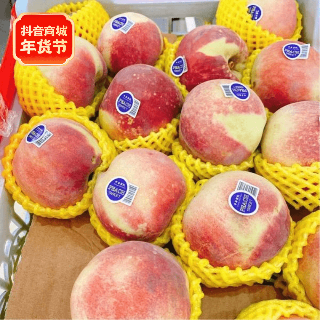 【大份量】新鲜水蜜桃-