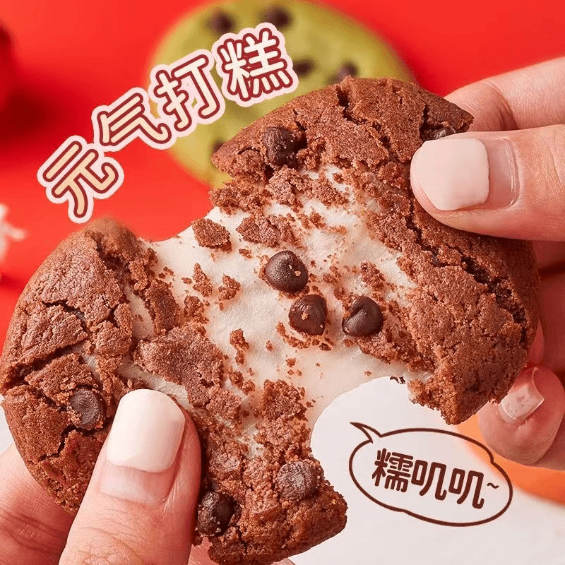 软曲奇浓郁夹心香甜元气打糕巧克力抹茶草莓味曲奇麻薯糯叽叽零食