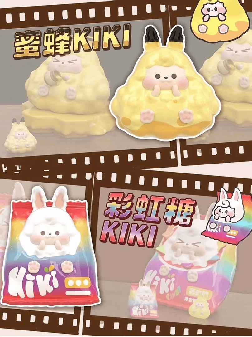 嘿粉儿KIKI MINI经典系列盲袋