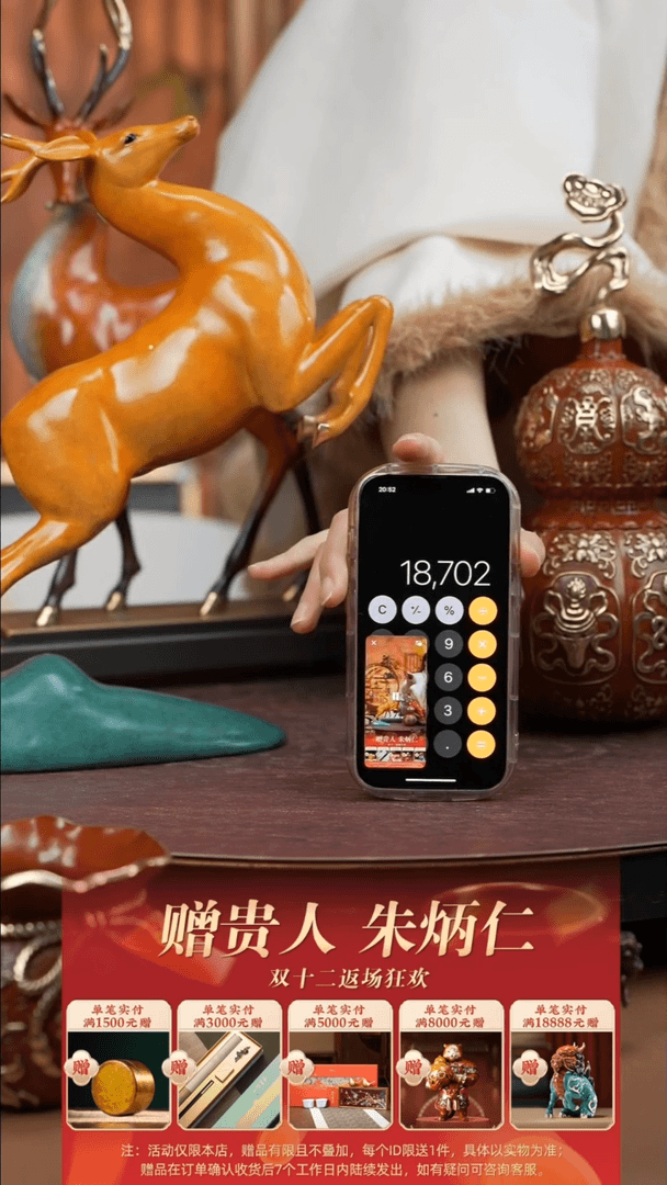 【闪购商品】黄铜大号福牛顶势（红色）加福鹿献瑞