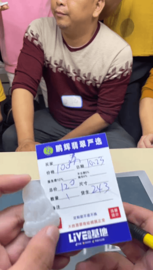 【闪购商品】定制翡翠未镶嵌苏*挂件