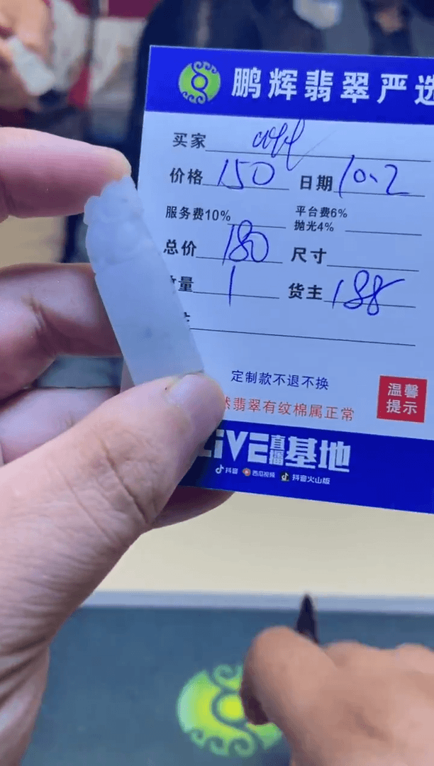 【闪购商品】定制翡翠未镶嵌a****e印章