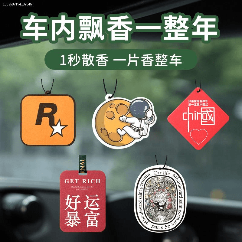适用宝骏e100/e200/kiwiev/rc5车内饰品车饰汽车挂件车载摆件新款