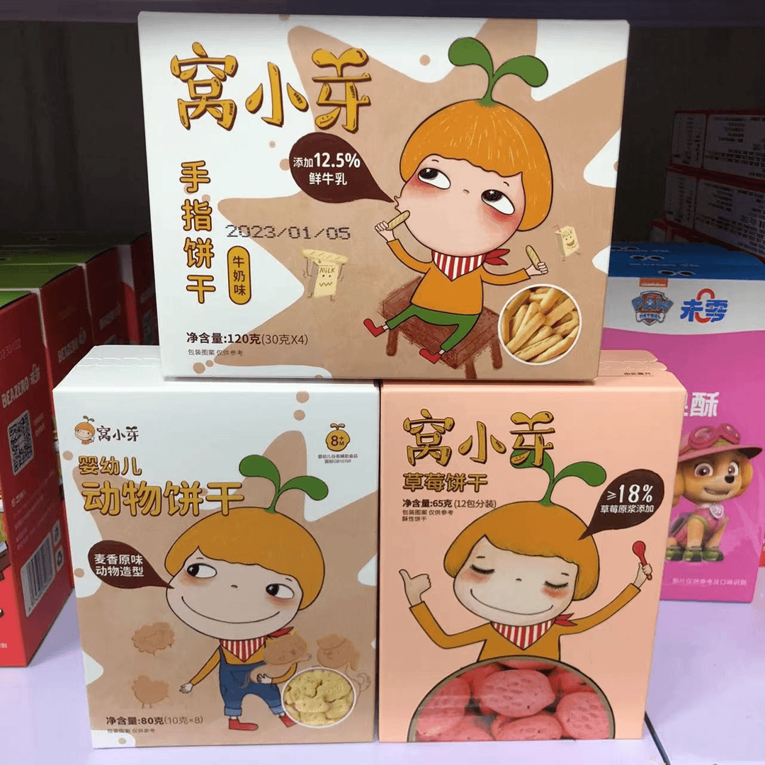 【窝小ya饼干系列】动物造型饼干/草莓饼干/手指饼干
