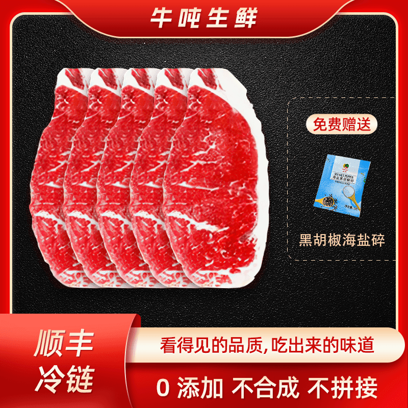澳洲草饲西冷牛排原切1500g
