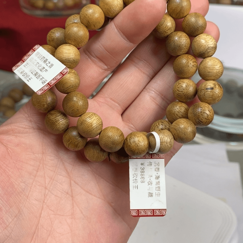 【闪购商品】沉香手串海南尖峰岭天然野沉香多样性发货