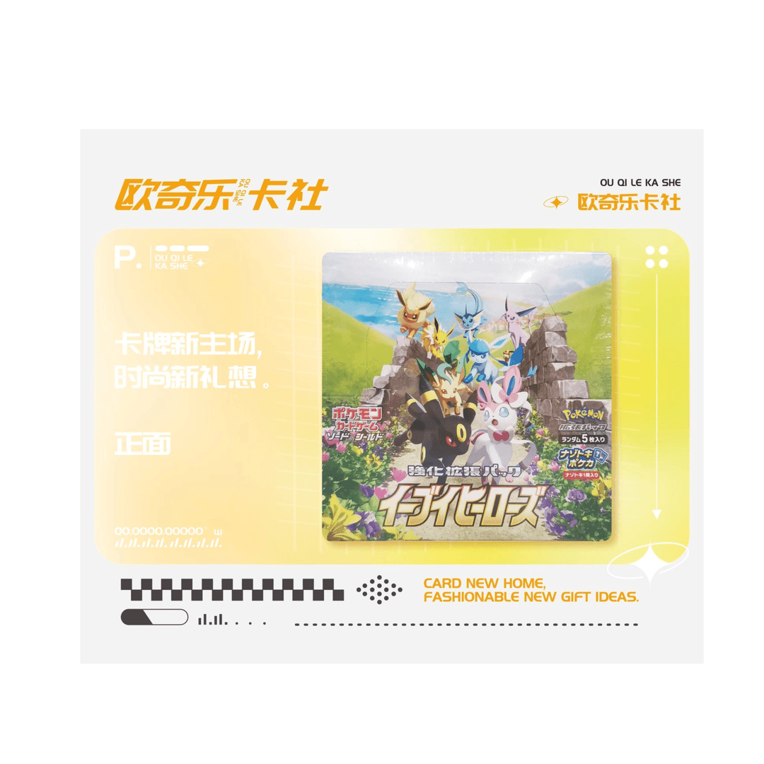 PTCG/宝可梦卡牌宝可梦伊布英雄（S6A）（下单默认代拆）