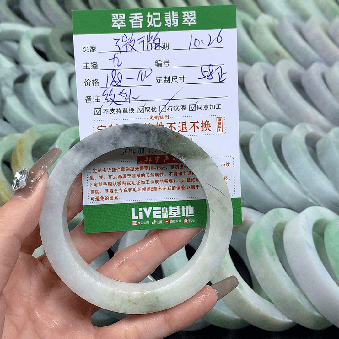 【闪购商品】定制翡翠翡翠手镯定制未镶嵌A****™