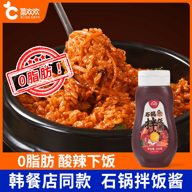 正宗0脂韩式石锅拌饭酱甜辣味炒年糕拌饭拌面专用酱工厂现货