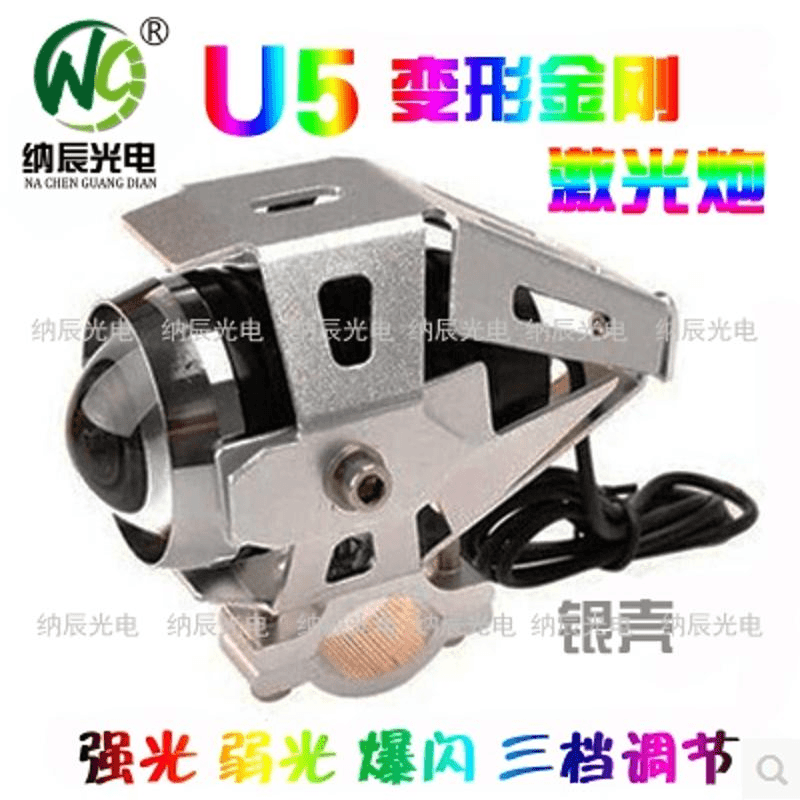 强光电动车灯超亮摩托车射灯激光炮12V-72V通用车前车头大灯聚光