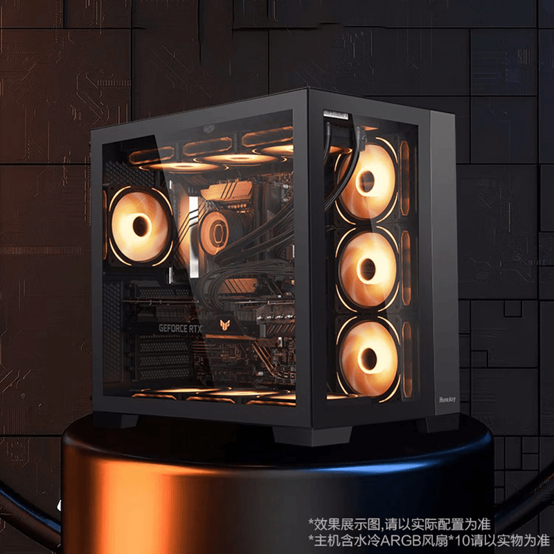 i5 i7 i9/RTX4070TI/4080/4090海景房DIY组装电脑主机游戏电脑