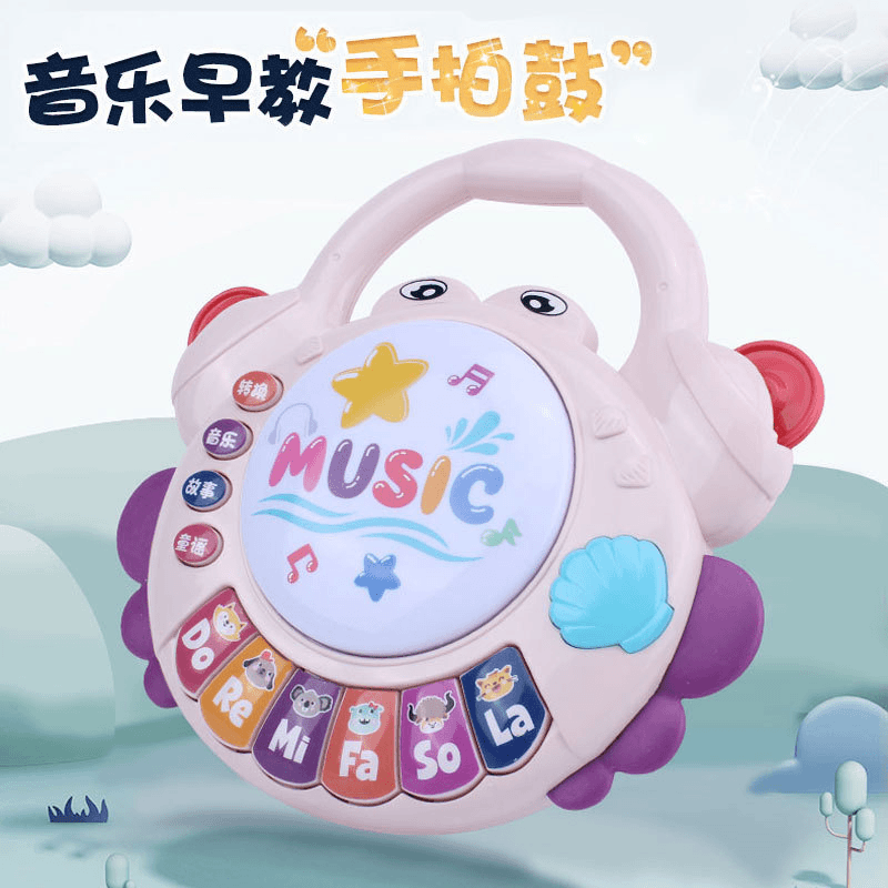 螃蟹音乐鼓宝宝音乐手拍鼓拍拍鼓早教益智婴幼儿早教启蒙玩具