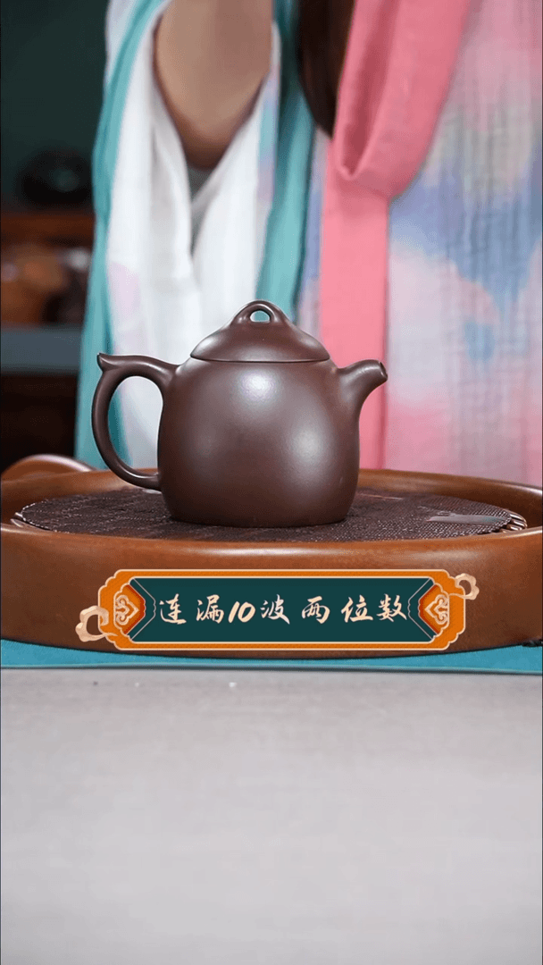 【闪购商品】紫砂茶壶老紫泥秦权300CC