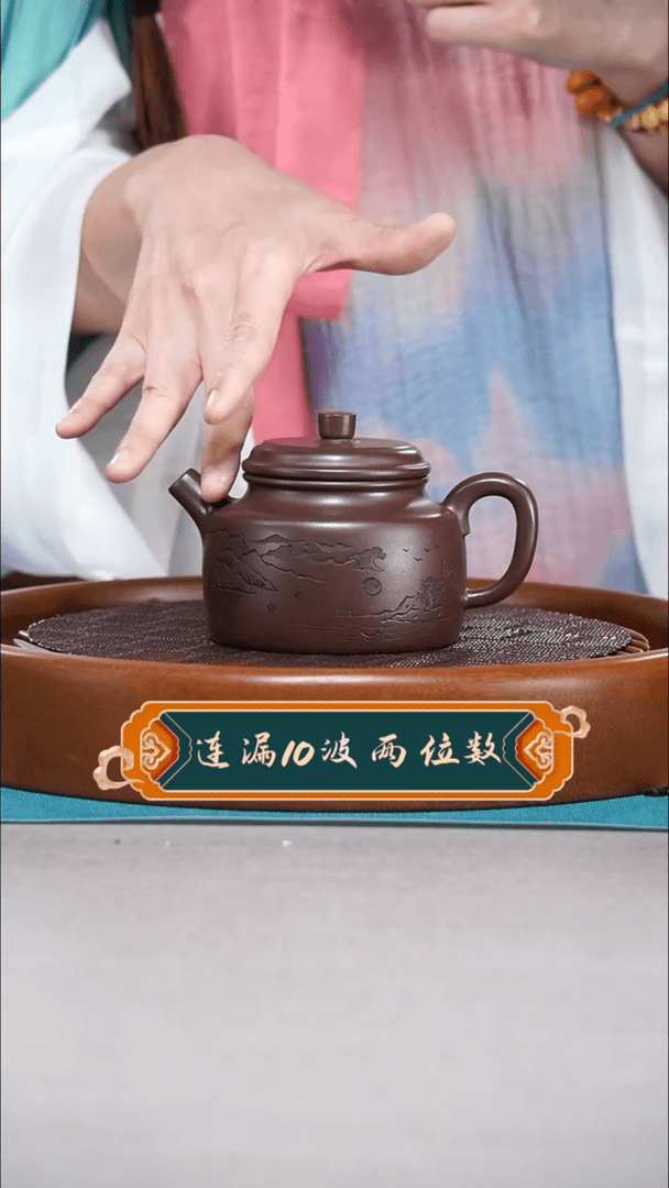 【闪购商品】紫砂茶壶老紫泥纤凝德钟270CC