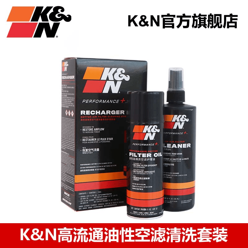 KN空滤清洗剂护理油套装油性高流量进气风格滤芯清洗汽车空气滤芯