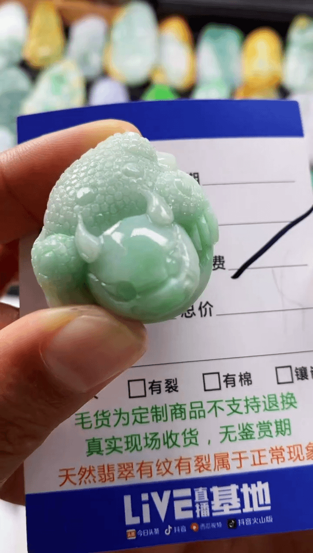 【闪购商品】定制翡翠未镶嵌1