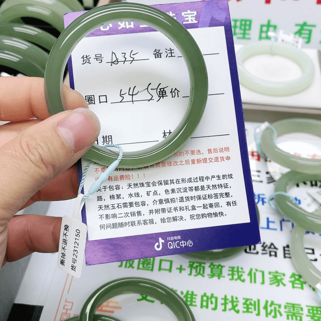 【闪购商品】和田玉手镯未镶嵌小*?