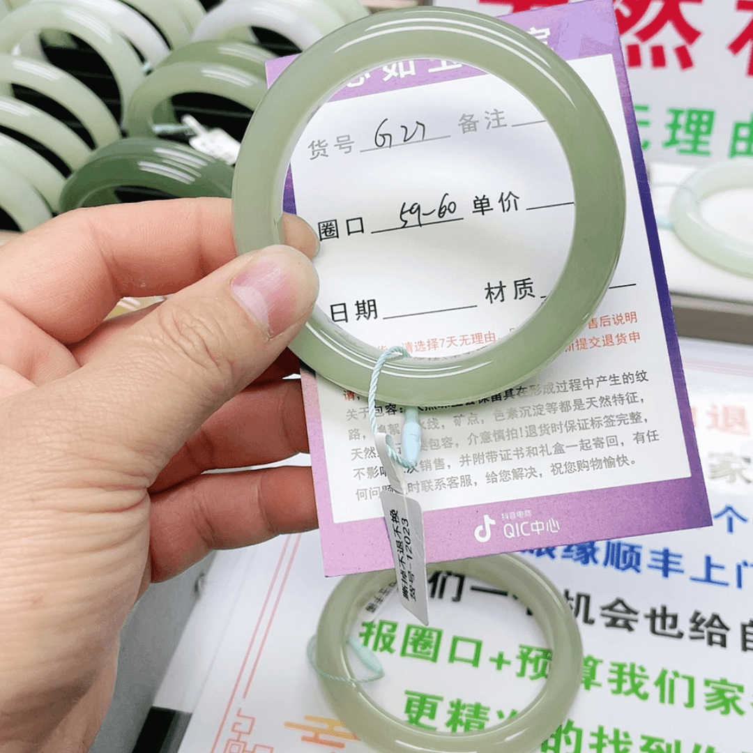 【闪购商品】和田玉手镯未镶嵌?****?