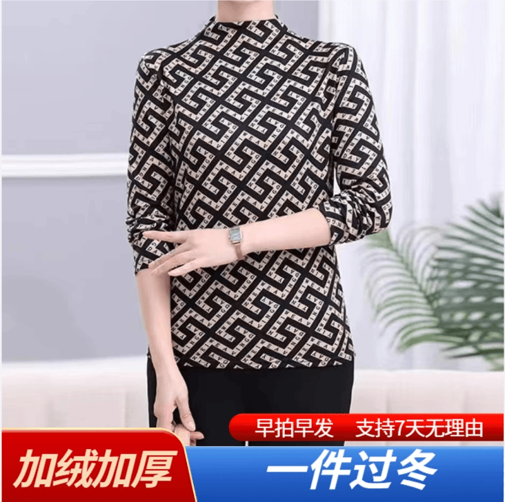 【加绒加厚】秋冬加绒加厚时尚半高领女士保暖长袖打底衫