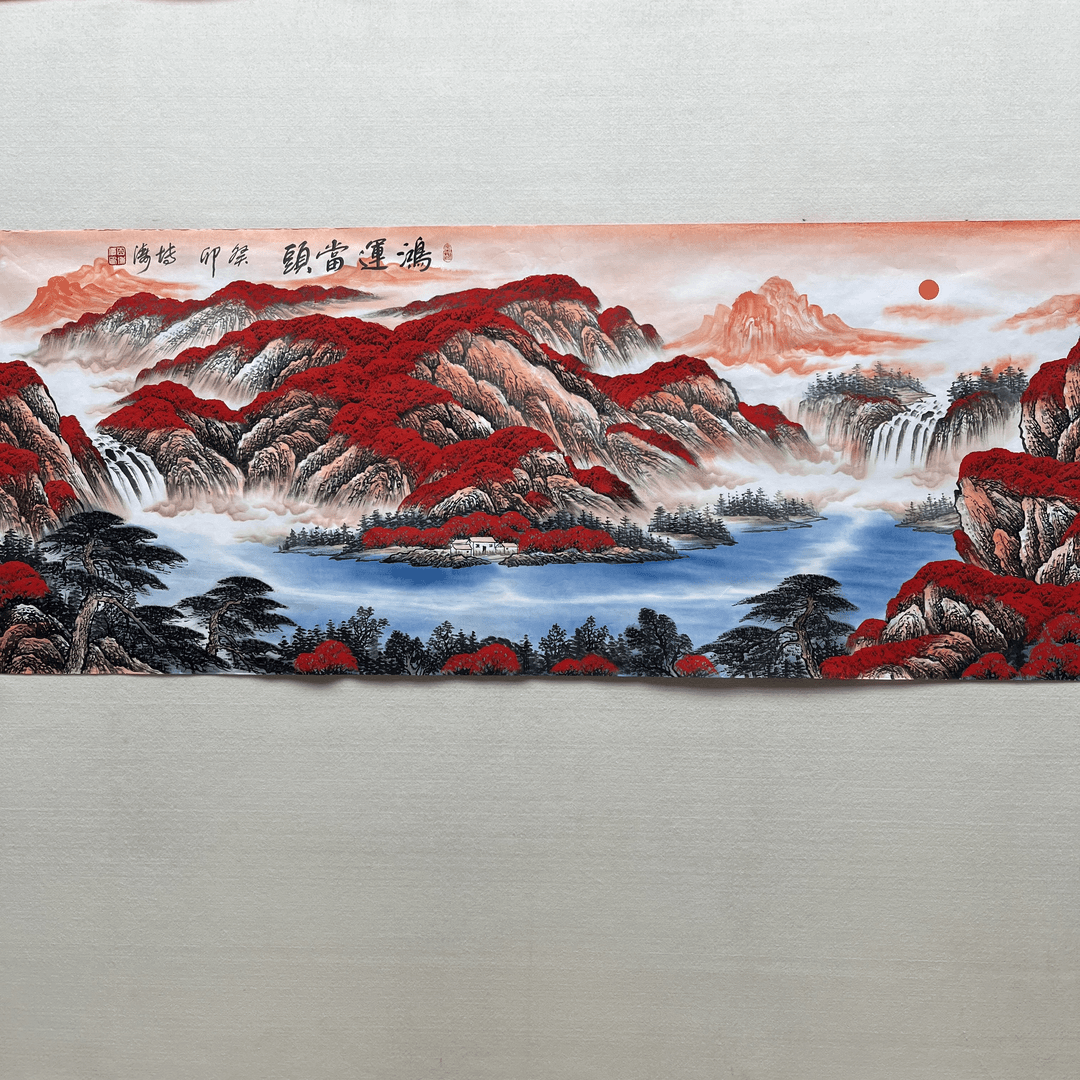 田博涛老师收藏级别真人真迹鸿运当头12平方尺//国画绘画风景