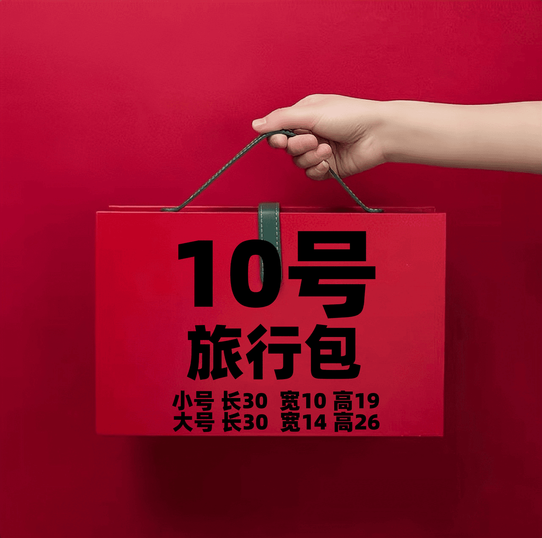 【10号】2023爆款单肩时尚复古旅行包6572
