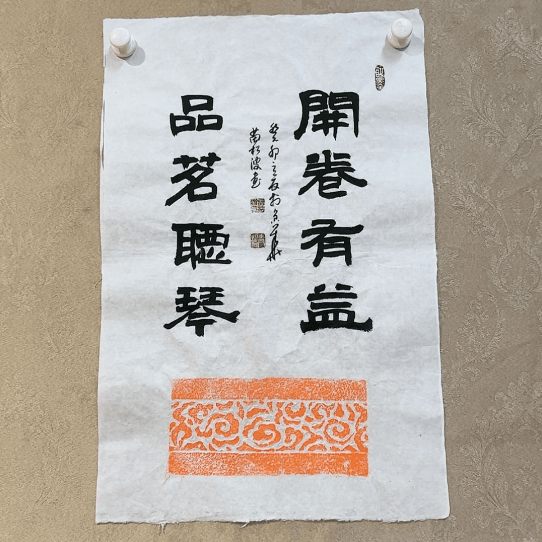【闪购商品】书法手绘名家作品欣赏