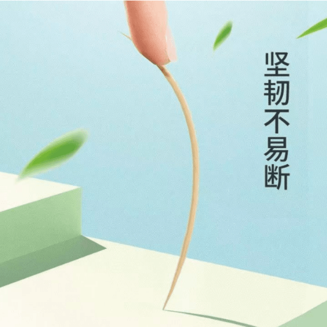 精细竹牙牵1包    >464/非服饰帽子/非背心/非腰带