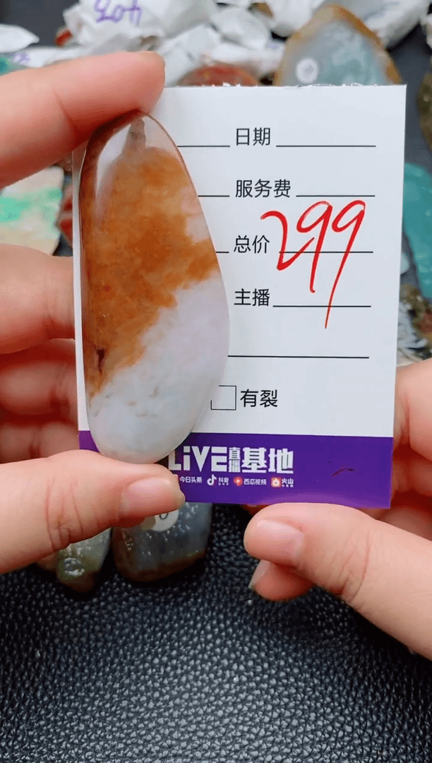 【闪购商品】翡翠颈饰未镶嵌168