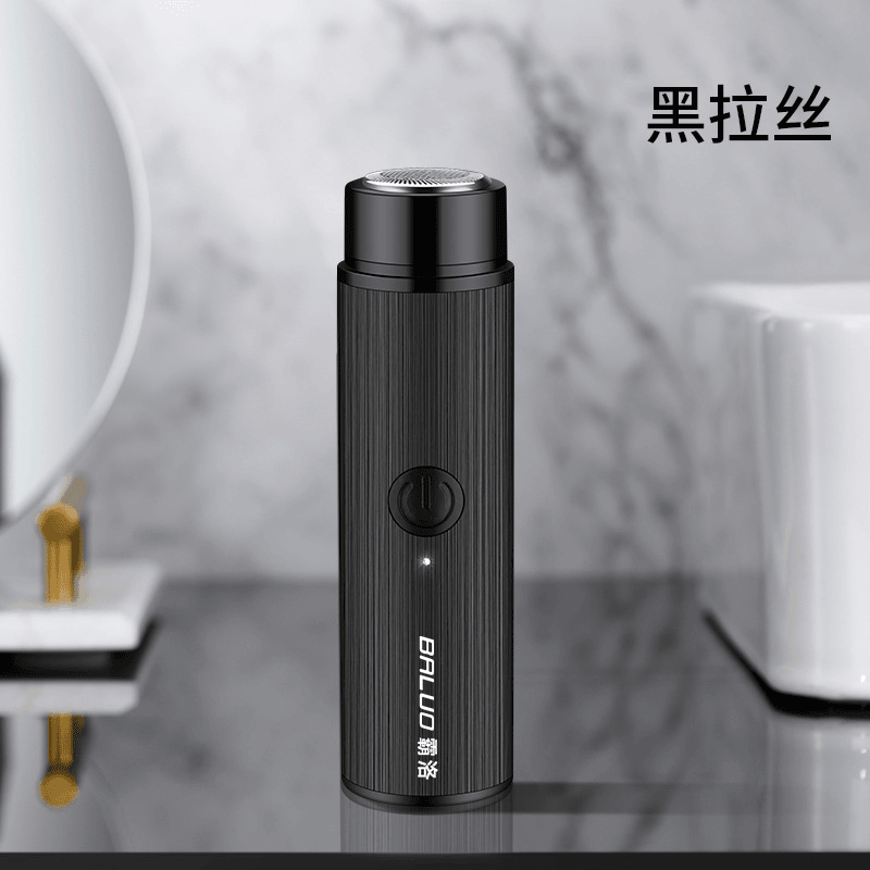 【男士必备，破损包赔】小钢炮便携式多功能加用小巧剃须刀