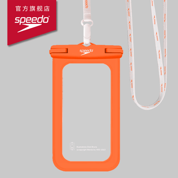 防水手机袋 X