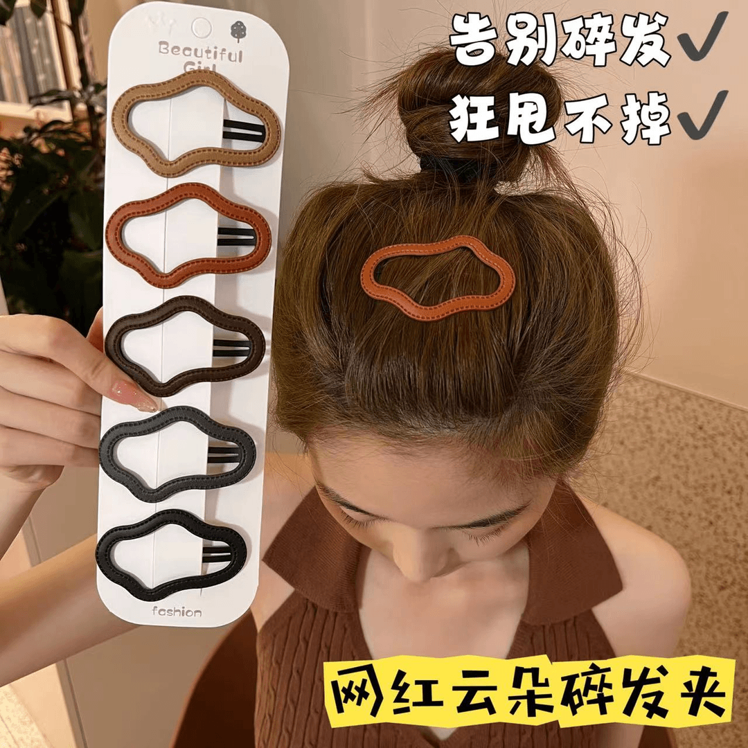 皮质云朵碎发夹bb夹后脑勺前额刘海夹边夹百搭网红女孩可爱简约款