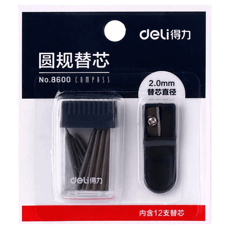 Deli/得力8600圆规铅芯替芯学生学习通用圆规替芯带卷笔刀5支装