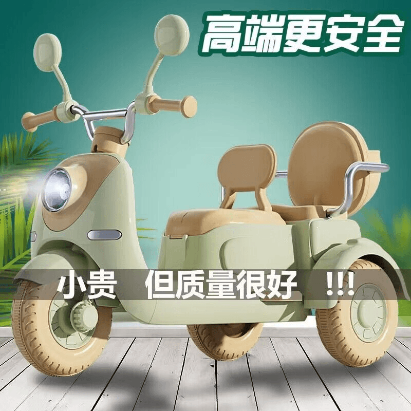 新款儿童电动摩托车玩具车可坐双人三轮车大号小孩遥控电瓶车音乐