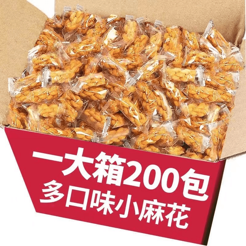 【8.8抢200根】小麻花香酥经典可口休闲零食六种口味混合开口娃麻花