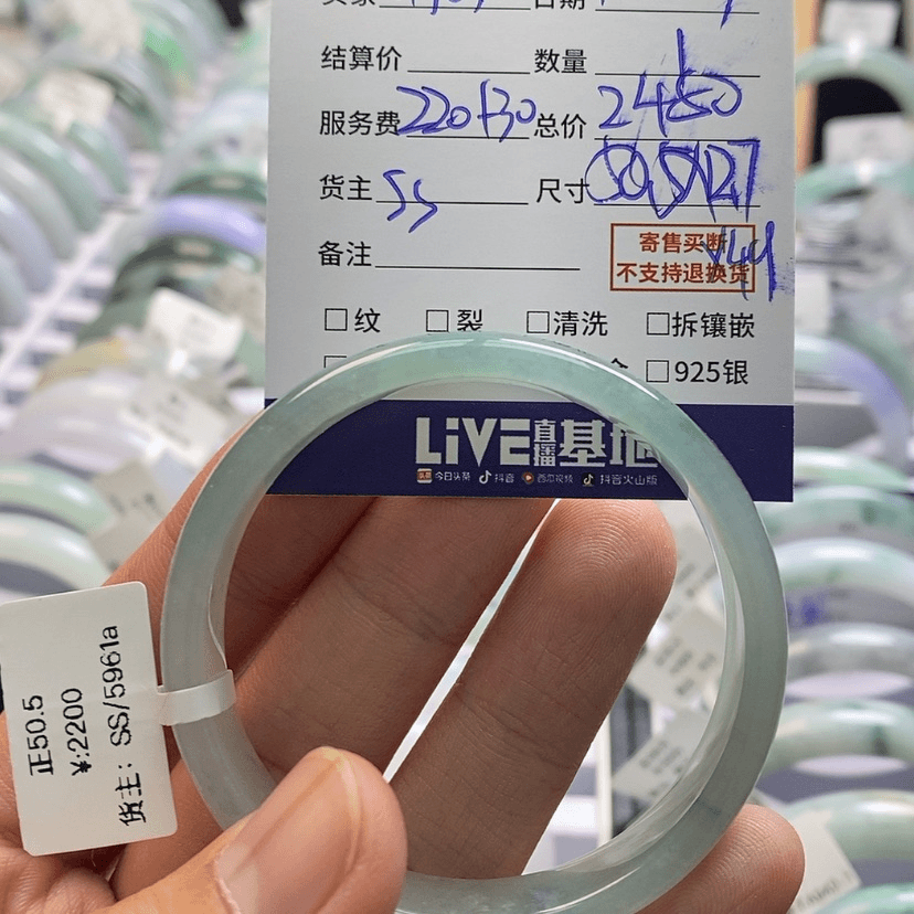【闪购商品】翡翠手镯未镶嵌葡**～