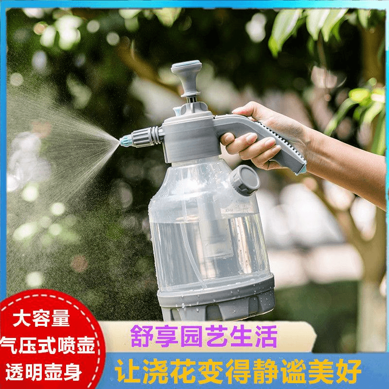 消毒喷壶浇花家用喷水壶好用洒水壶气压式喷雾器浇水壶高压喷雾瓶