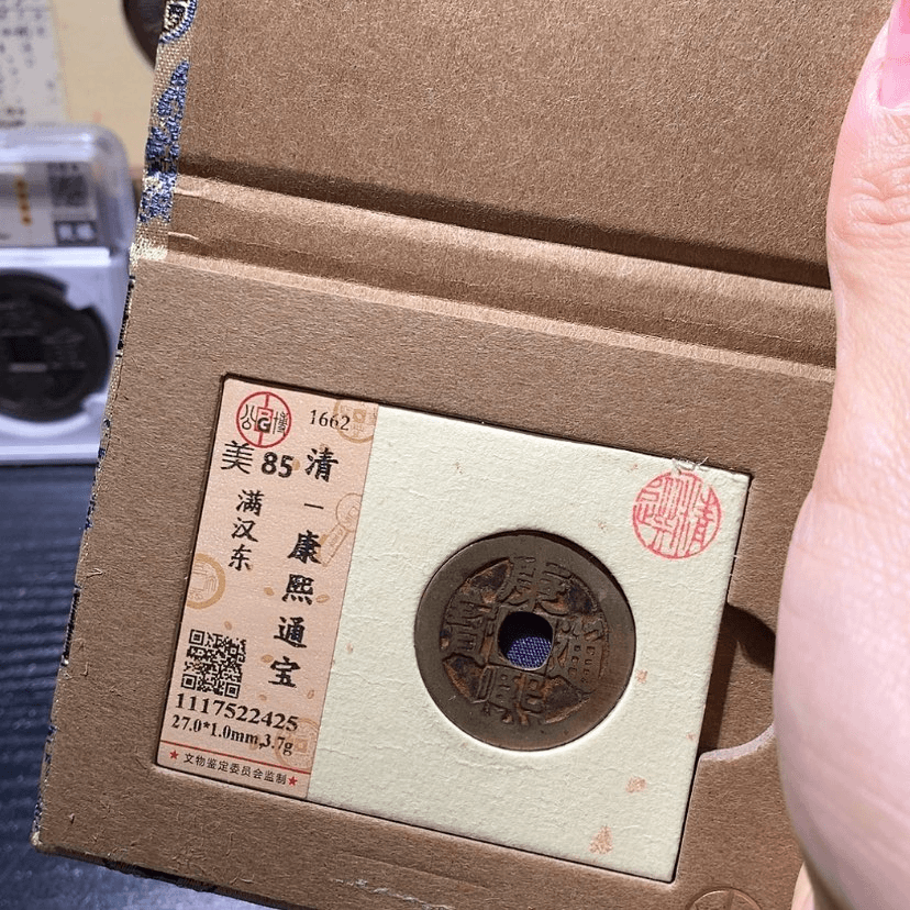 【闪购商品】铜秋*145