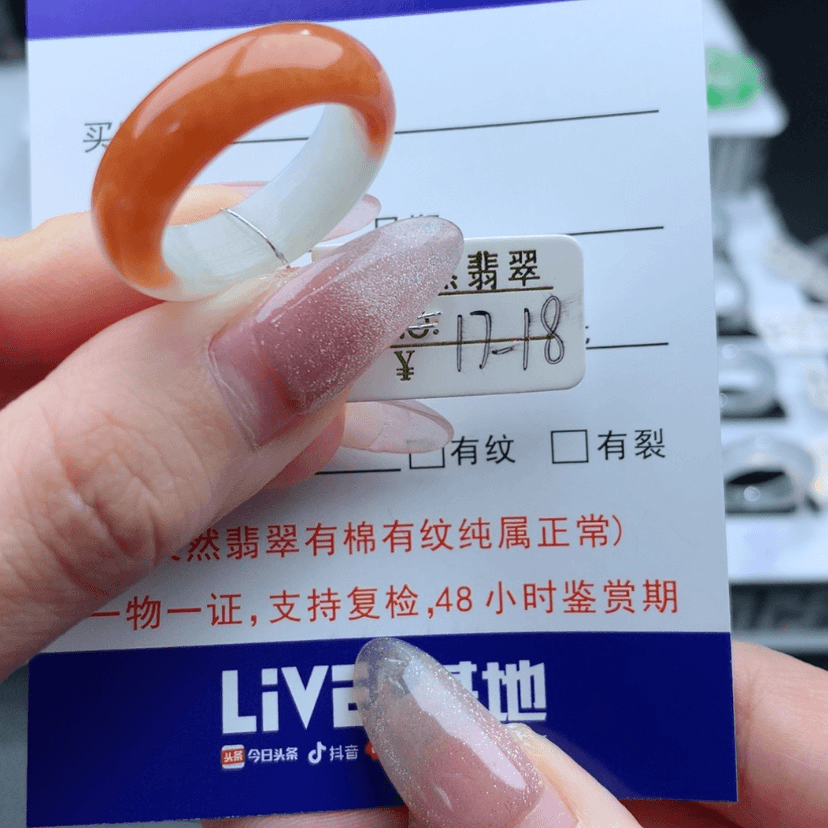 【闪购商品】翡翠戒指未镶嵌