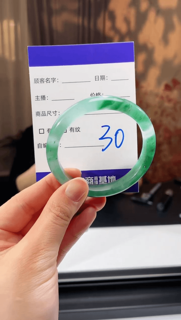 【闪购商品】石英质玉手镯未镶嵌30（5253圈）