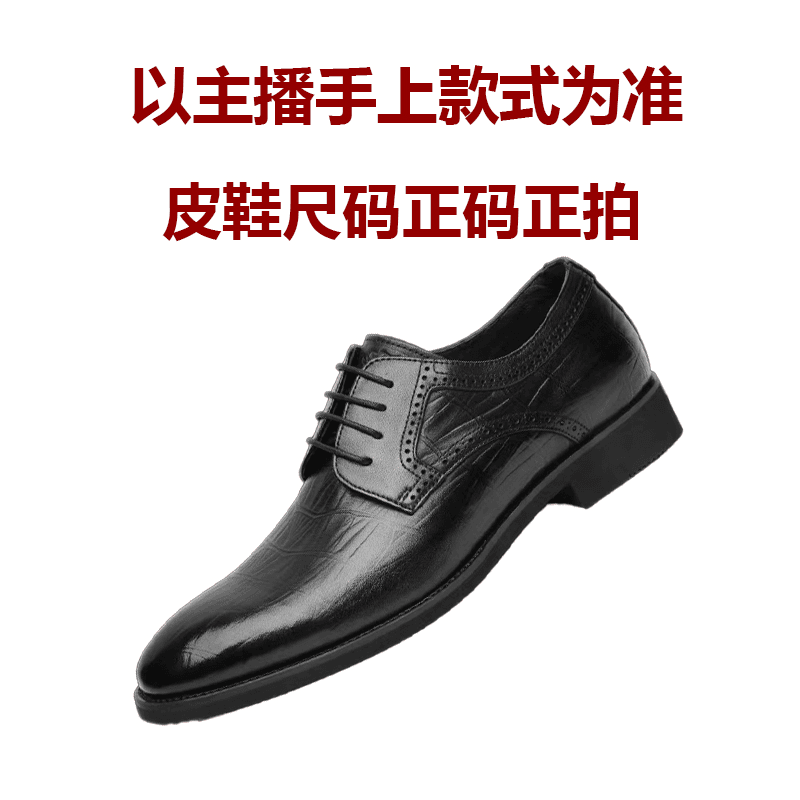 小牛优选时尚休闲男鞋59.9【5001-5100】