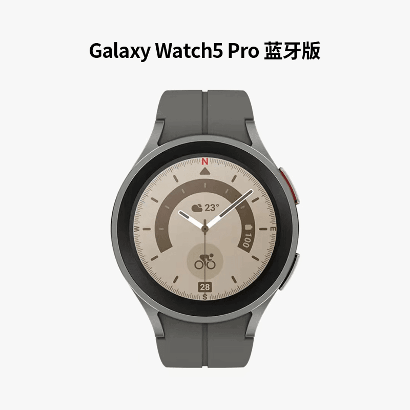【6期免息+至高150元以旧换新】三星Galaxy Watch5 Pro牙版智能手表