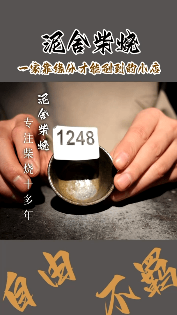 【闪购商品】陶瓷壶1