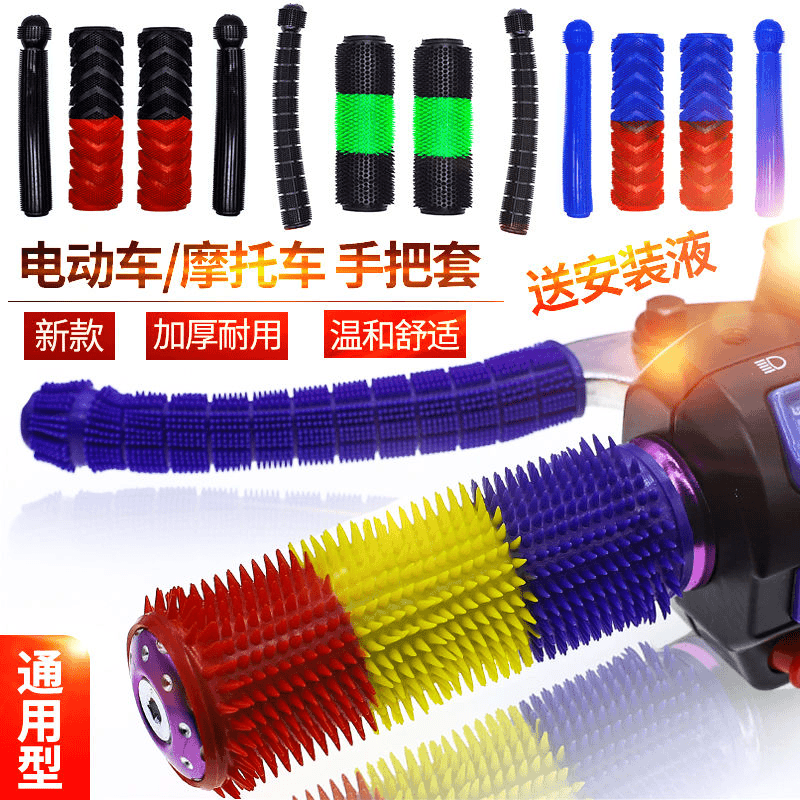 加厚摩托车把套电动车把手套防滑吸汗防冻橡胶套踏板车毛毛套改装